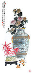 国画菊花