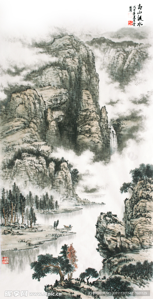 高山流水