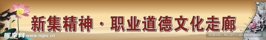 文化长廊