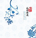 移门