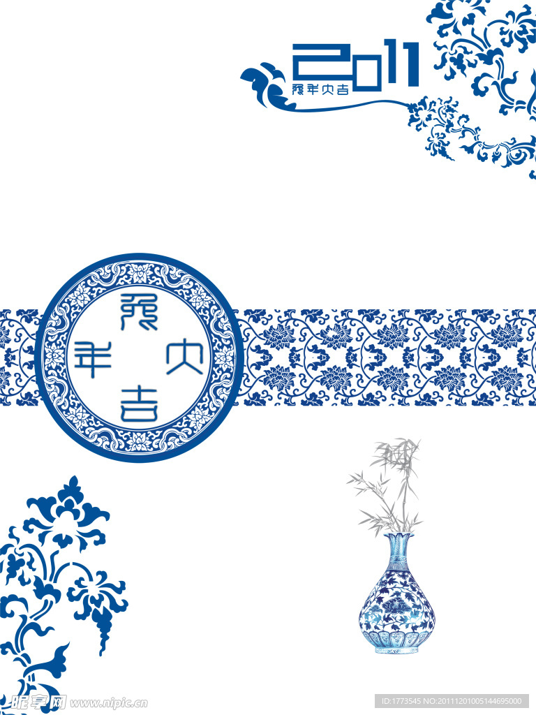移门