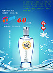 高炉家酒