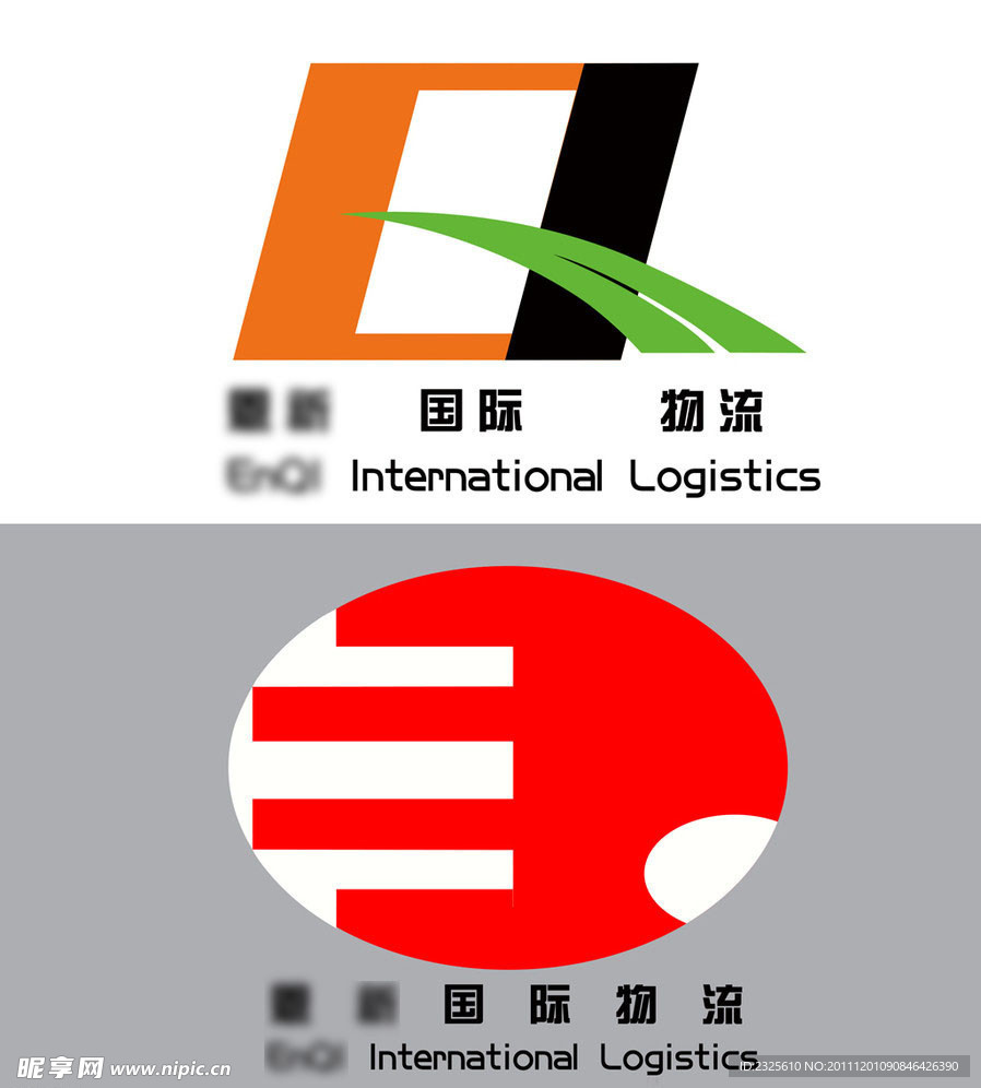 物流 标志