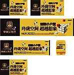 运河湾