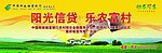 邮政储蓄银行