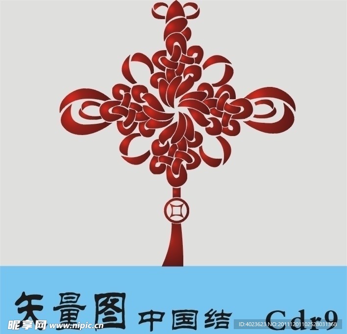 中国结