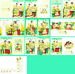 婚纱摄影模板