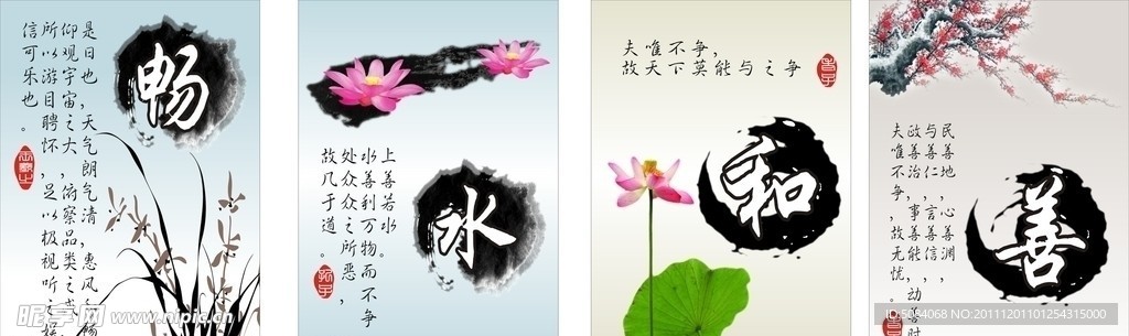 挂画