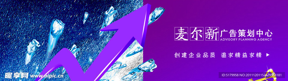 网页专题