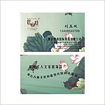 名片