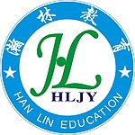 成都瀚林教育咨询有限公司logo