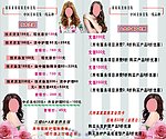 美容美发 台卡