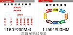 喜悦销售流程