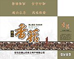 香菇包装