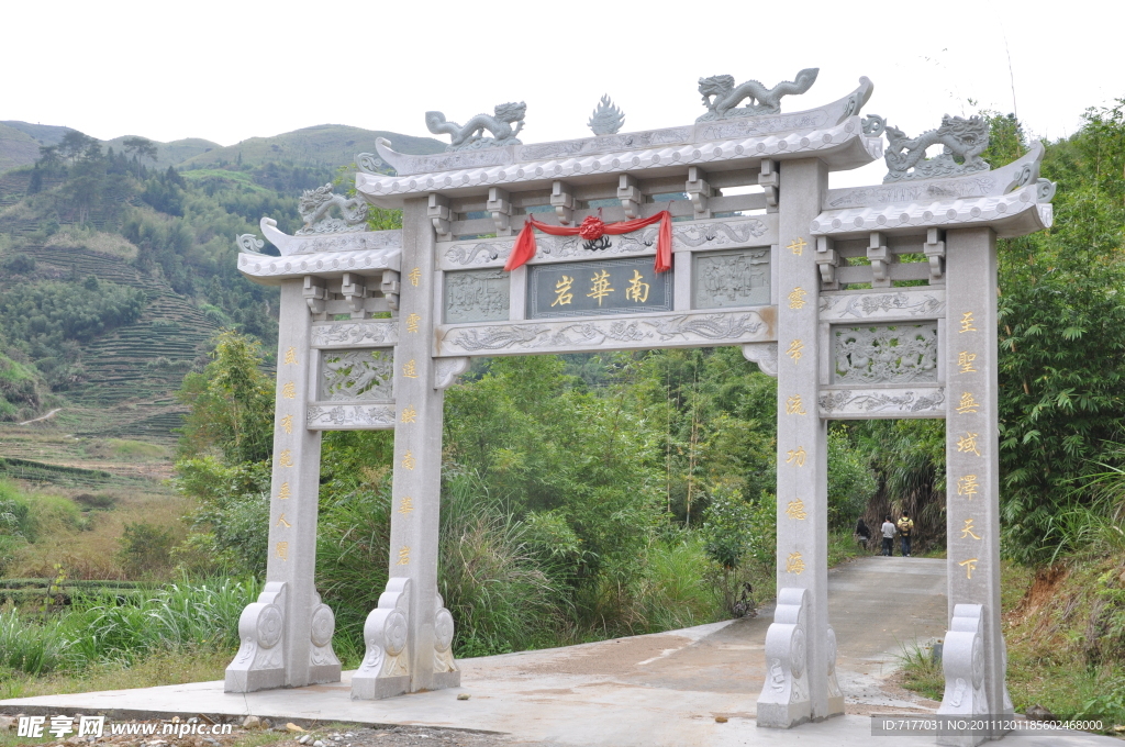 云水谣风景