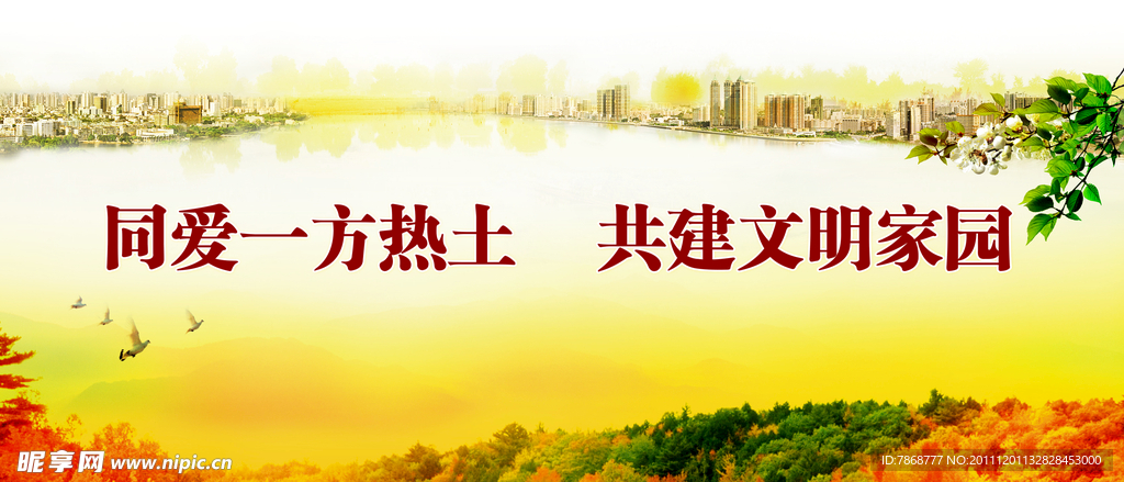 贵州宣传画