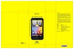 立炫 HD20