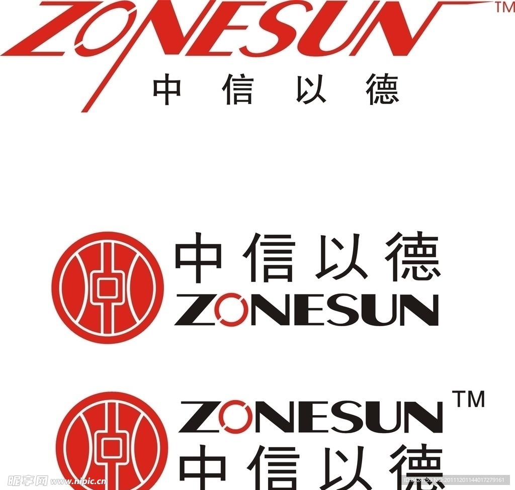 中信商标