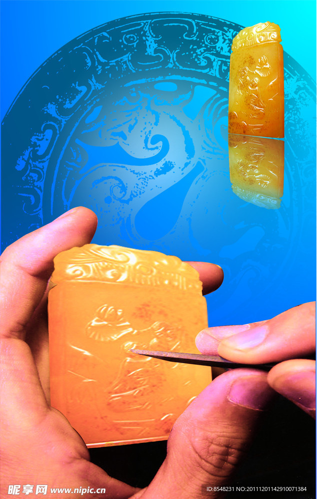 精雕细刻