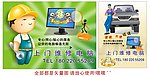 电脑海报设计