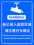 警示牌