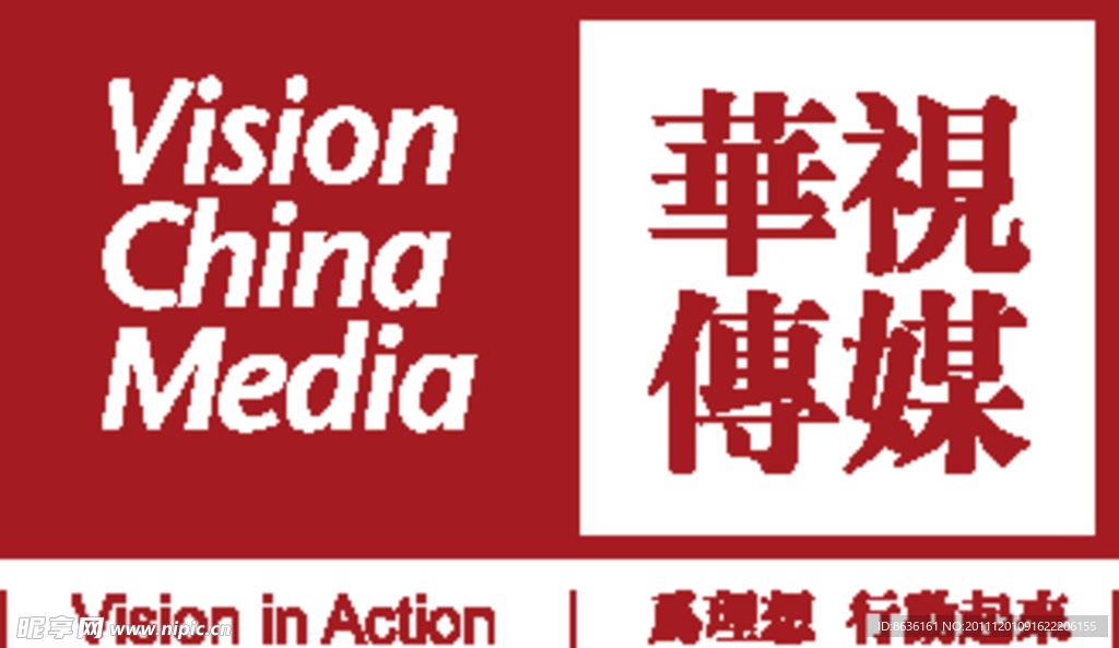 华视传媒LOGO完整版