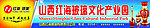 玻璃企业户外广告