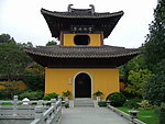 慧因高丽寺 钟楼