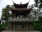 南高峰 远望亭