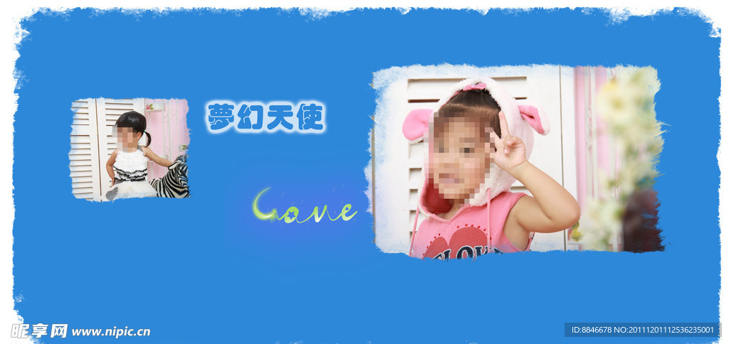 儿童摄影模板