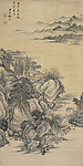 仿惠崇山水