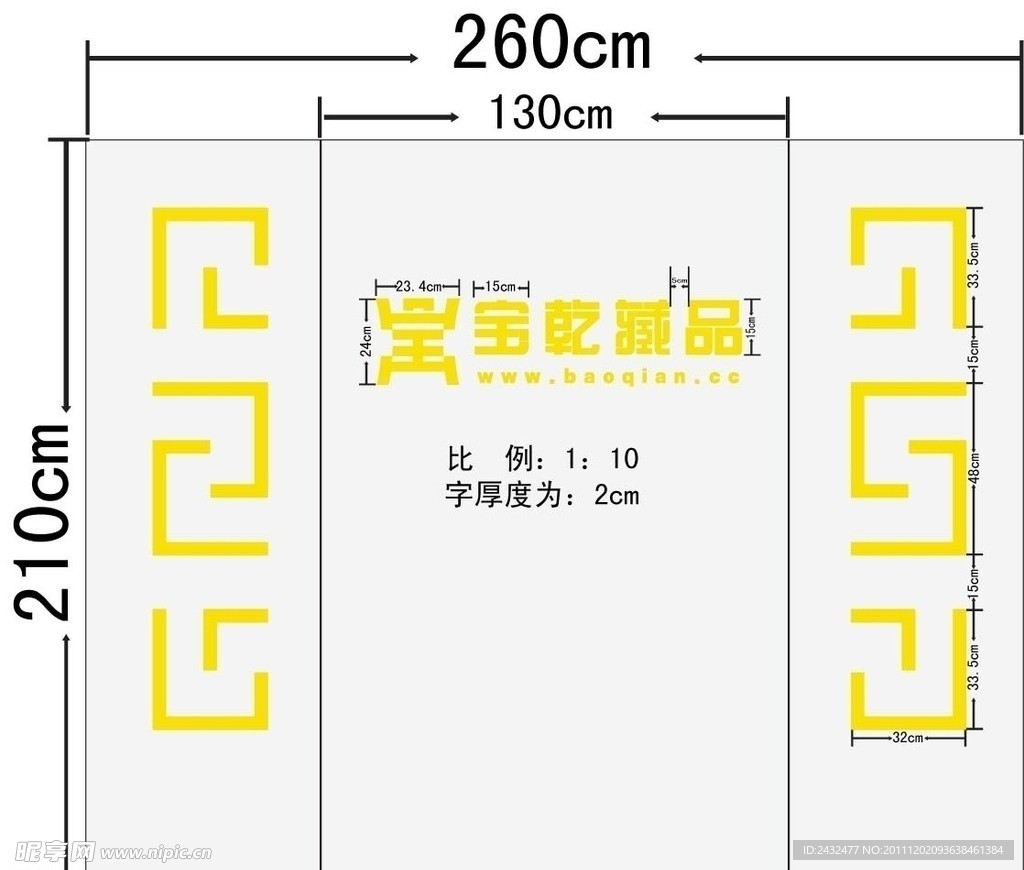 收藏品公司