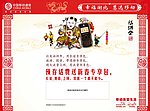 中国移动 专享包