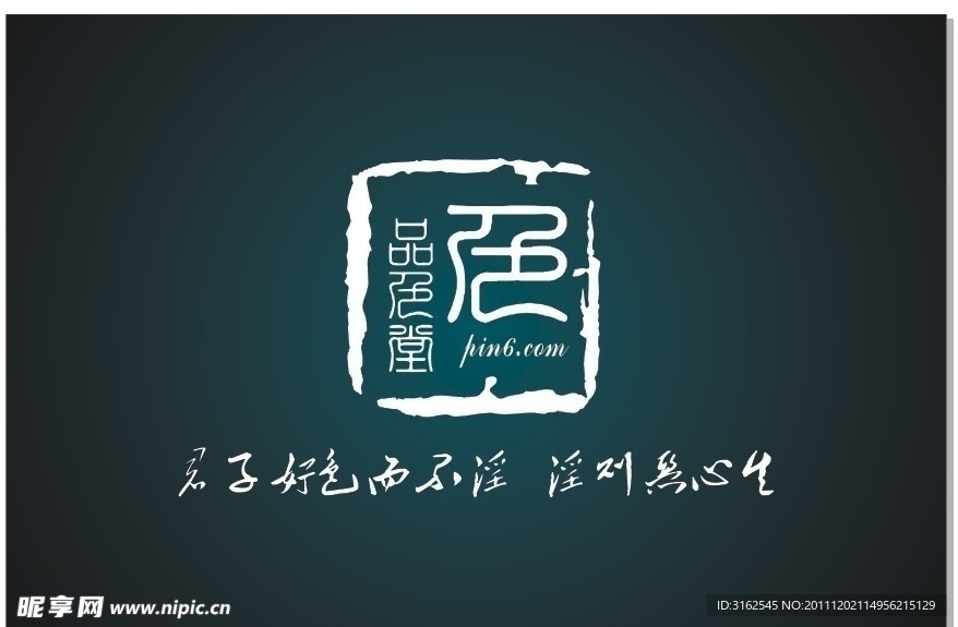 品色堂LOGO