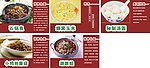 菜图