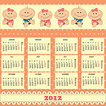 2012年日历台历