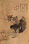 水仙花 古画