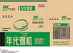 年代油烟机瓦楞外包装