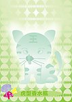 十二生肖之一虎型香水瓶