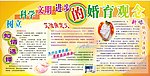 计划生育