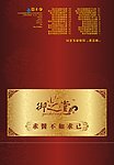 化妆品包装