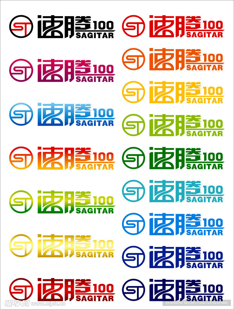 速腾100饮水机标志LOGO