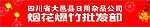 日用杂品店招