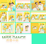 婚纱摄影模板（分层不细）