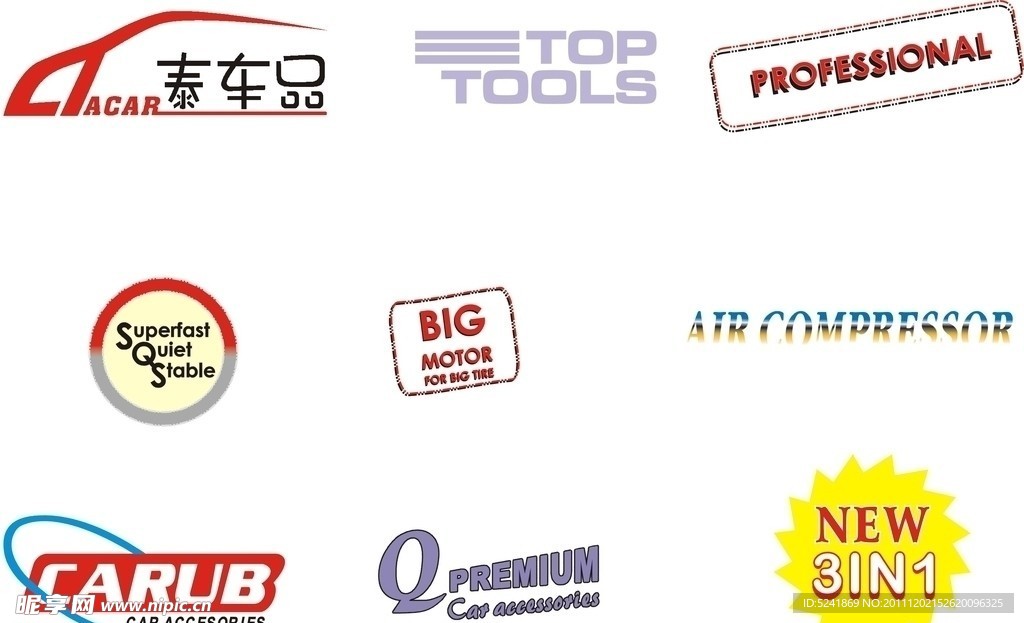 logo矢量标志