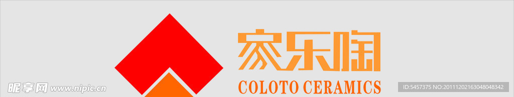 家乐陶