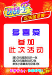 刮刮乐