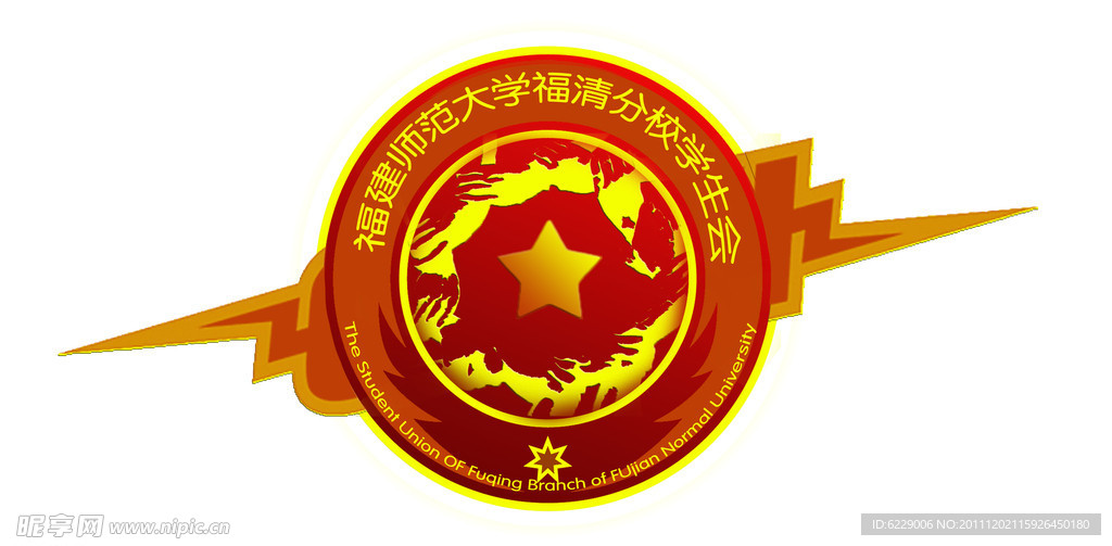 学生会标志