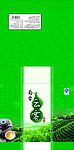 茶叶包装