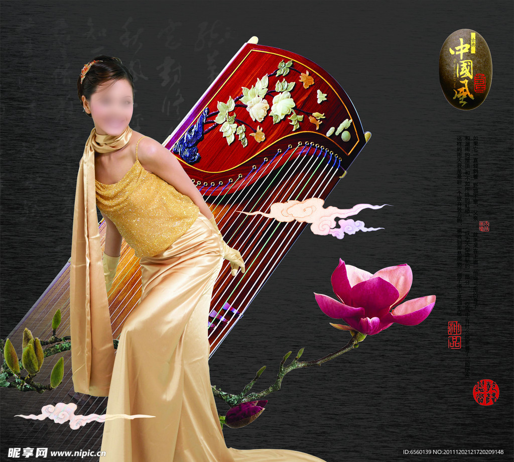 中国风 美女
